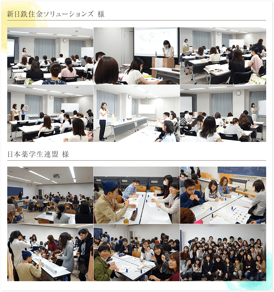 Smile girls（女性がん患者支援団体）様 日本薬学生連盟援団体 様